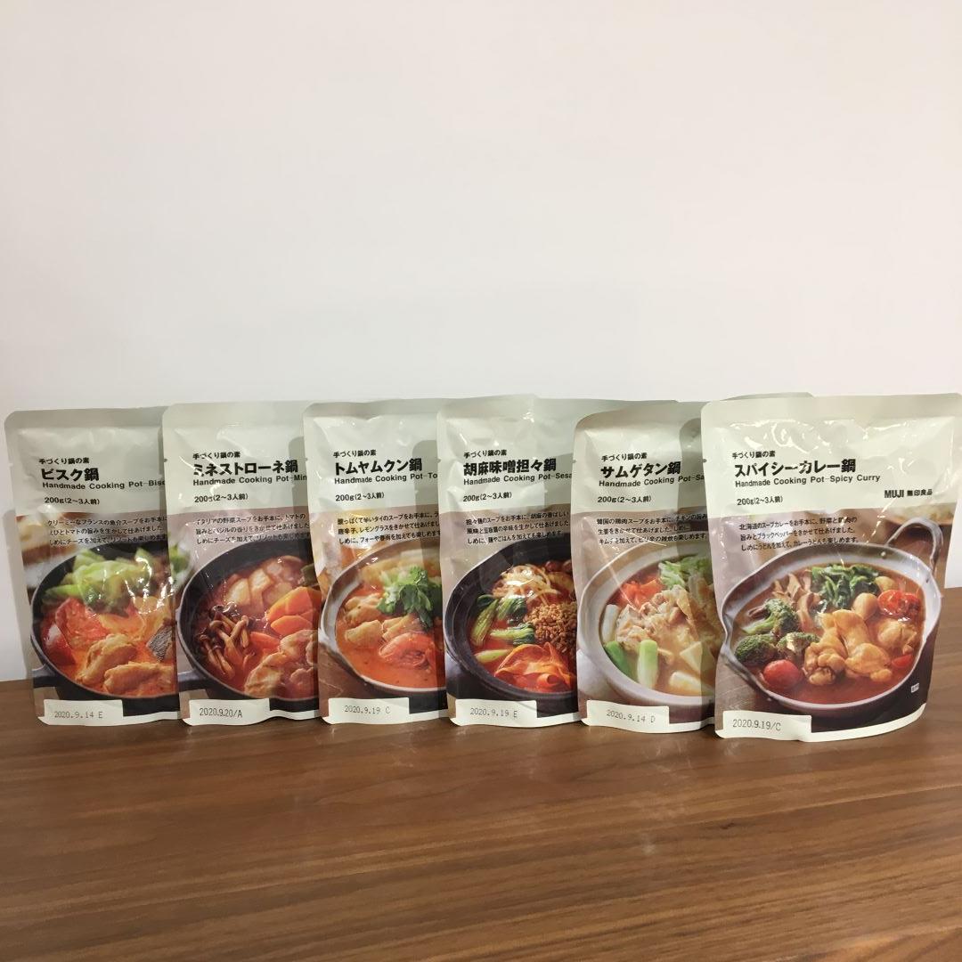 キービジュアル画像：お鍋の季節になりました｜スタッフのおすすめ