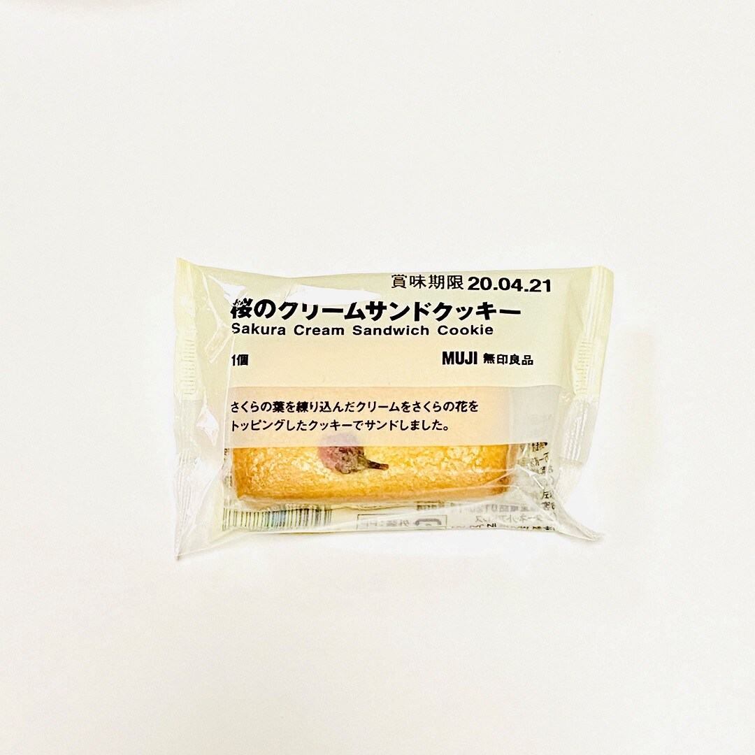 【イオンモール長久手】桜のシリーズ