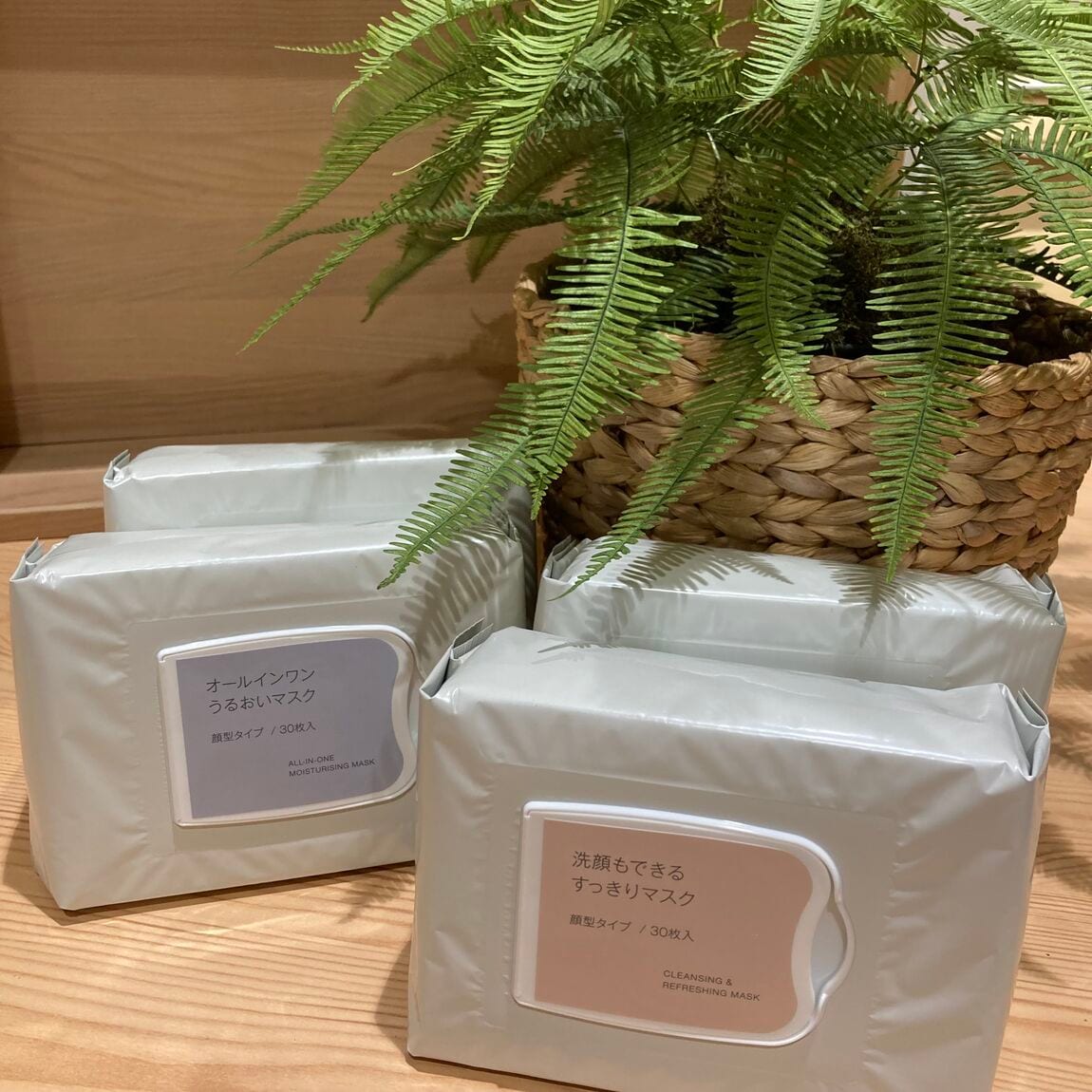 イオンモール長久手おたより