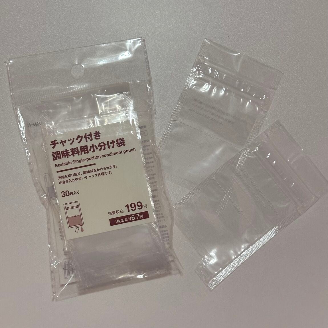 おたより長久手