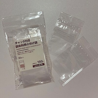【イオンモール長久手】　調味料の持ち運びに便利な小分け袋
