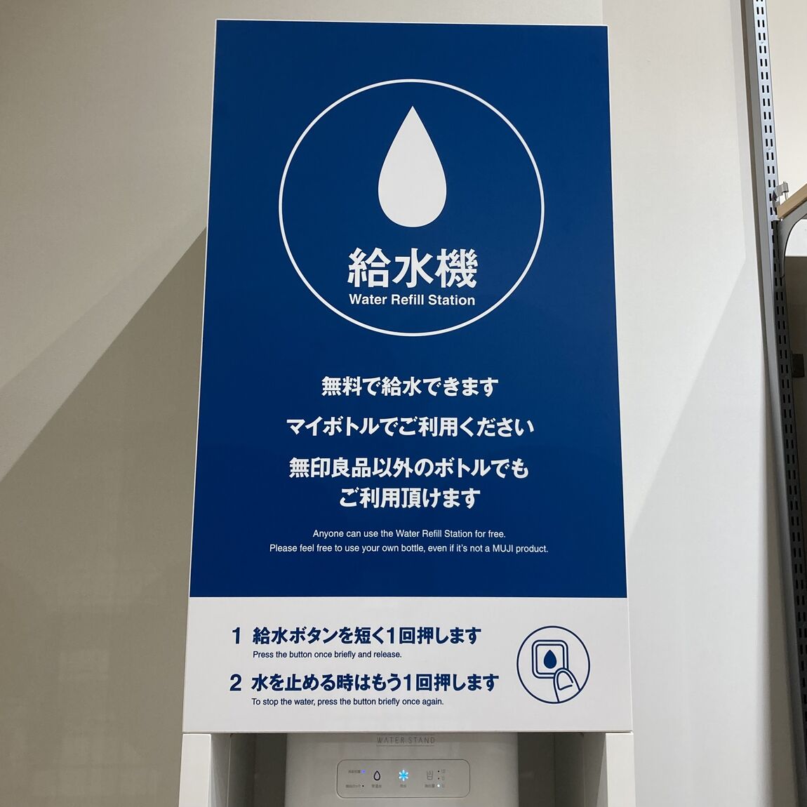 長久手　おたより