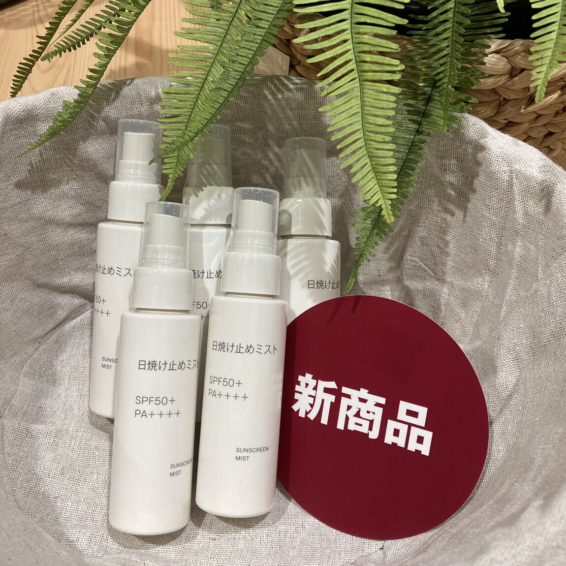 イオンモール長久手おたより画像