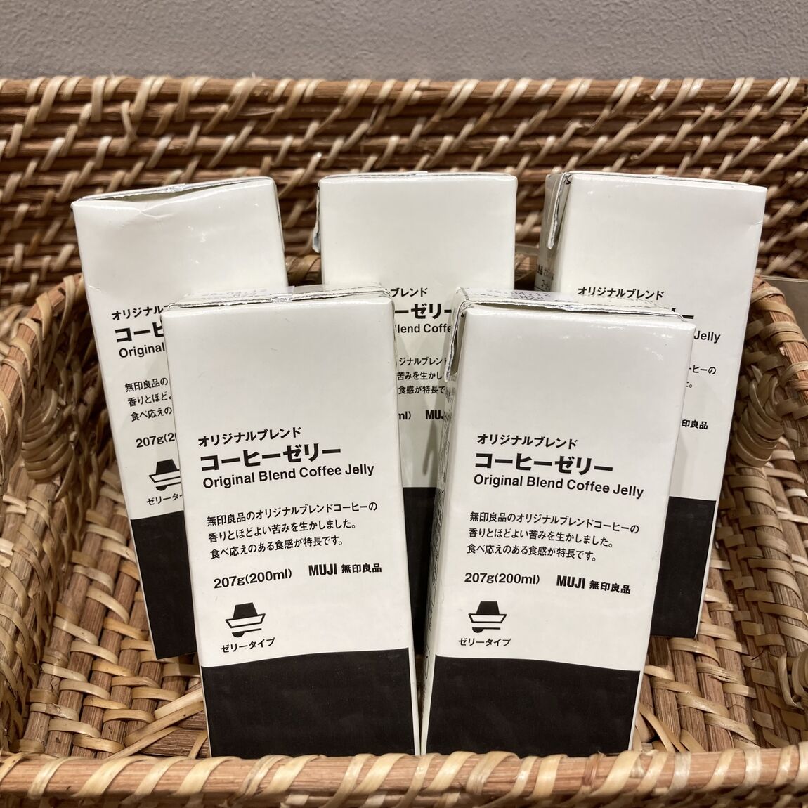 イオンモール長久手おたより