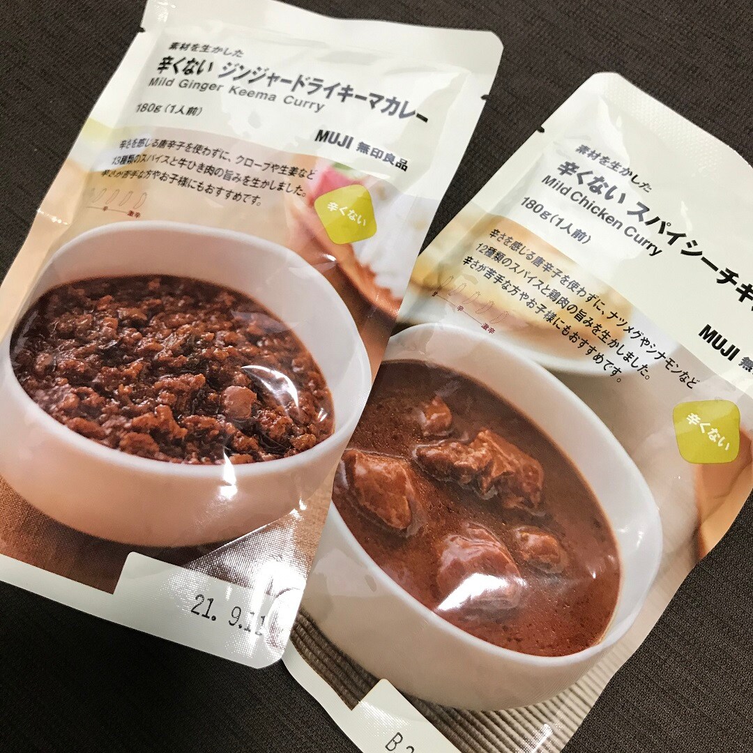 辛くない