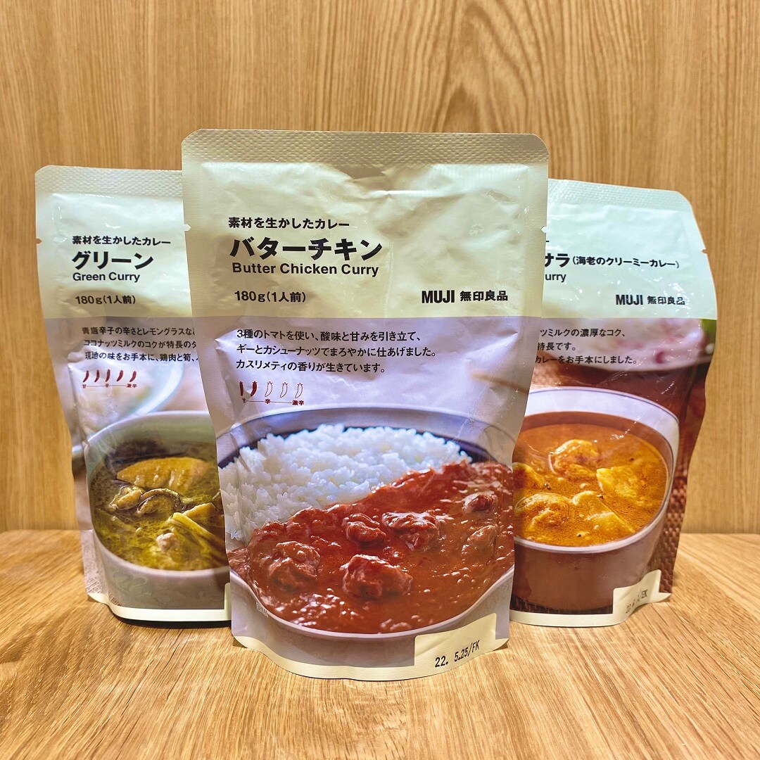 【イオンモール長久手】レトルトカレー