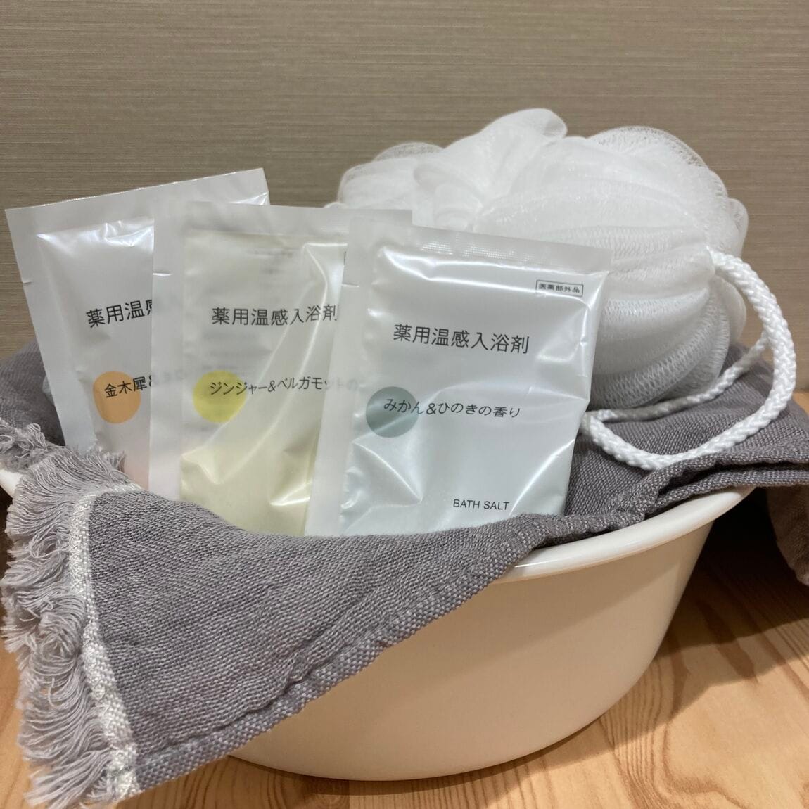 お試しかい　サムネ