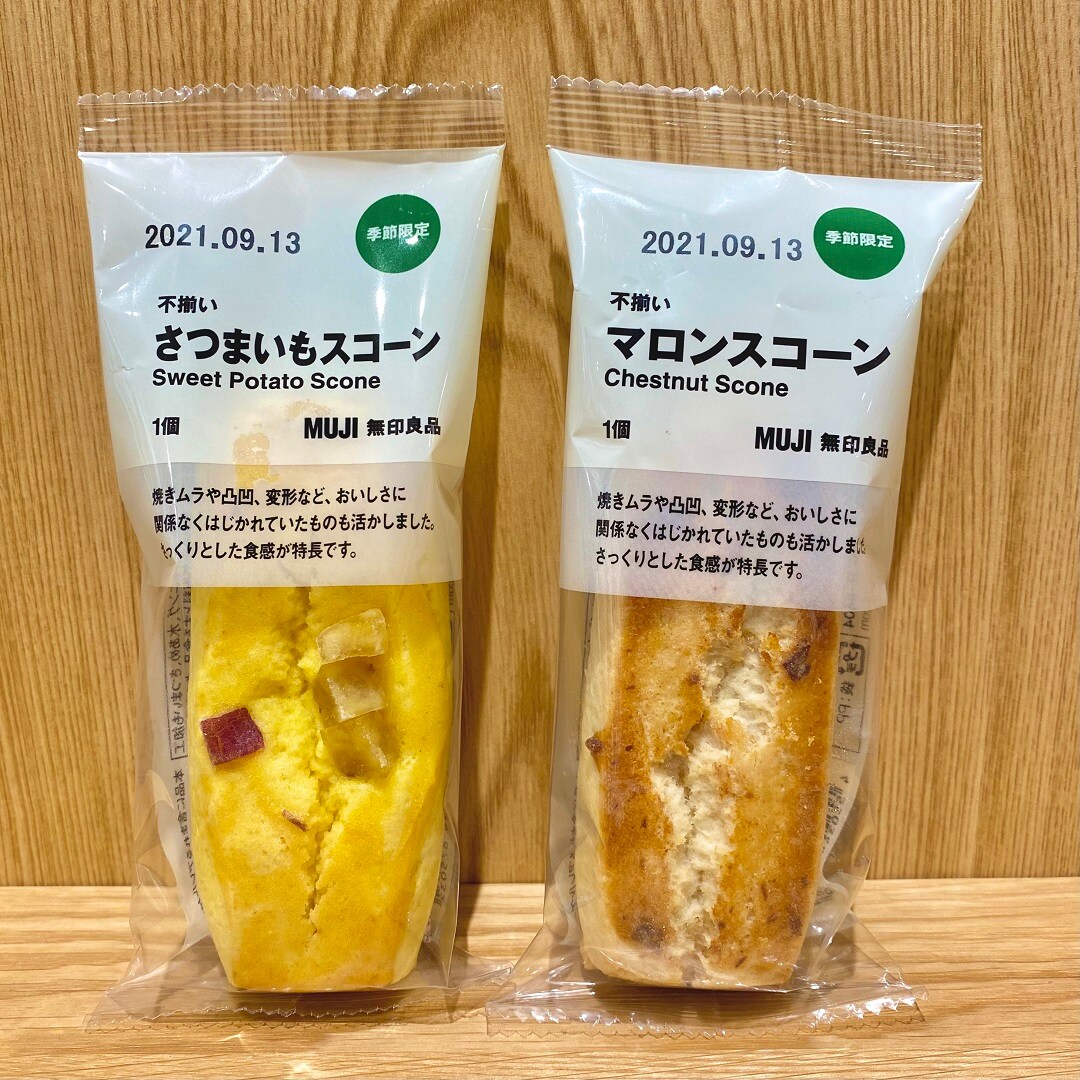 【イオンモール長久手】今週の新商品　不揃い焼き菓子