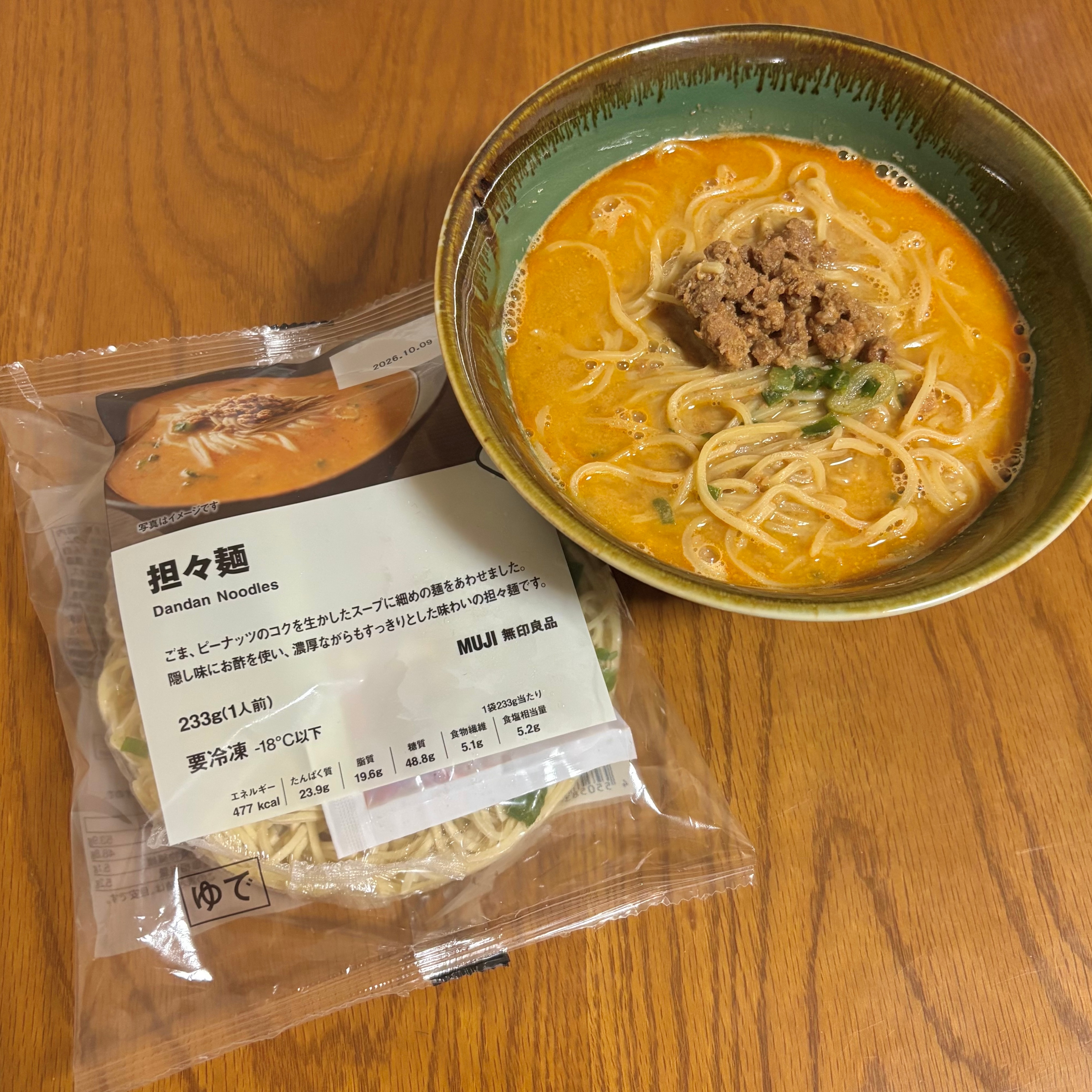 イオンモール長久手おたより