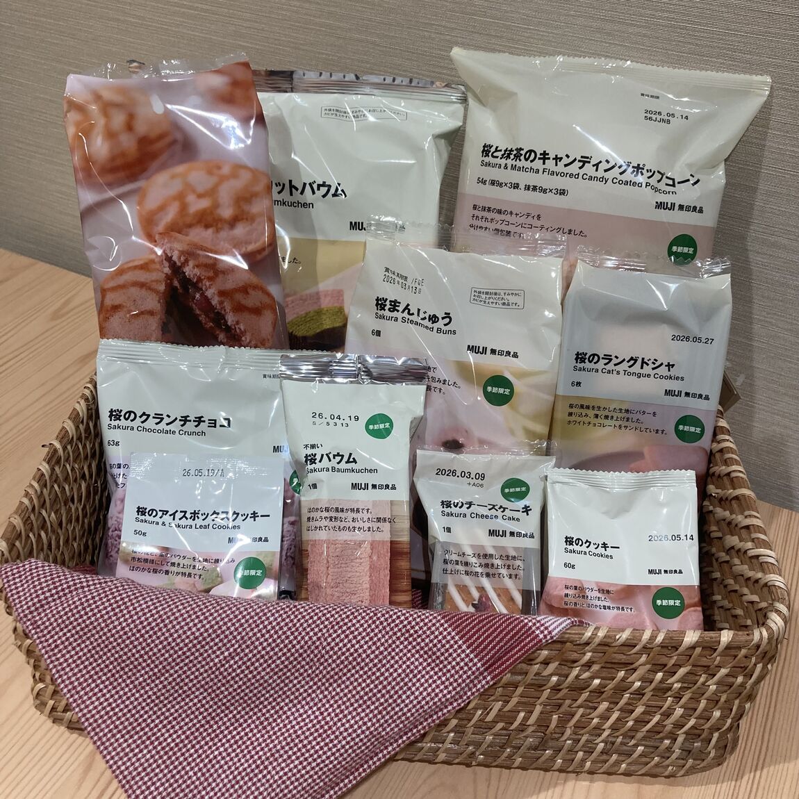 イオンモール長久手　おたより