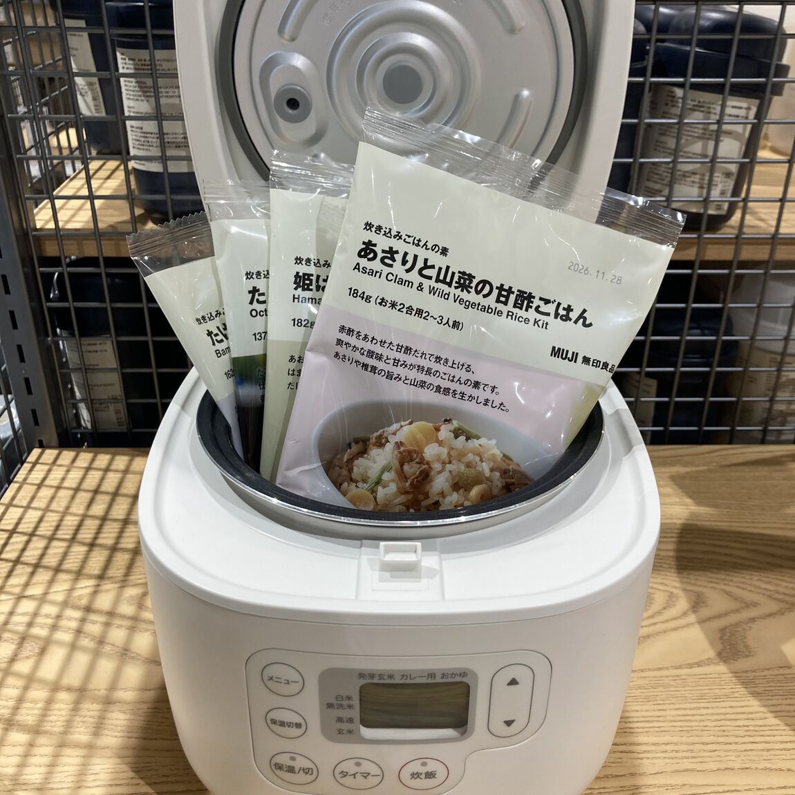 春の炊き込みご飯