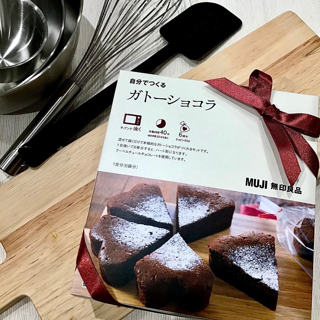 バレンタイン