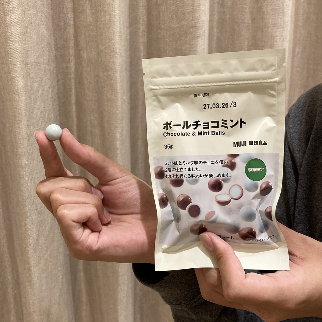 イオンモール長久手おたより画像