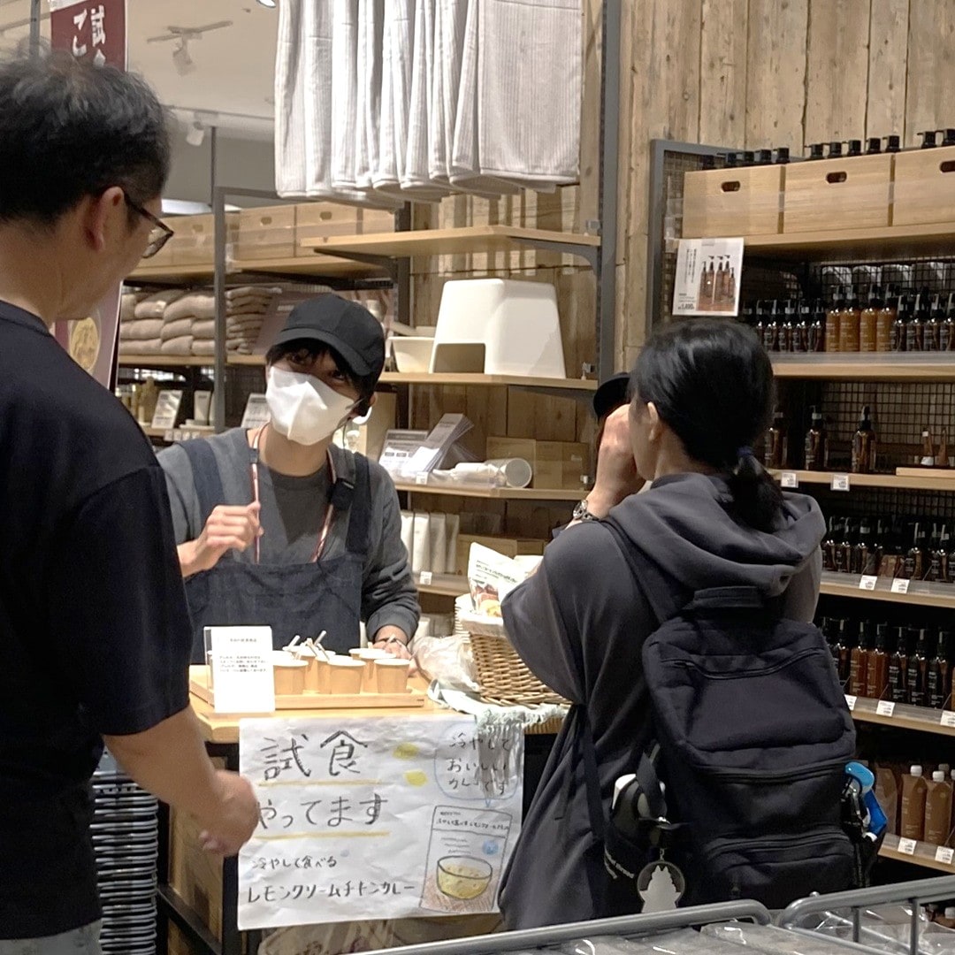 イオンモール長久手おたより画像
