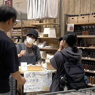 【イオンモール長久手】GWの試食会のご案内