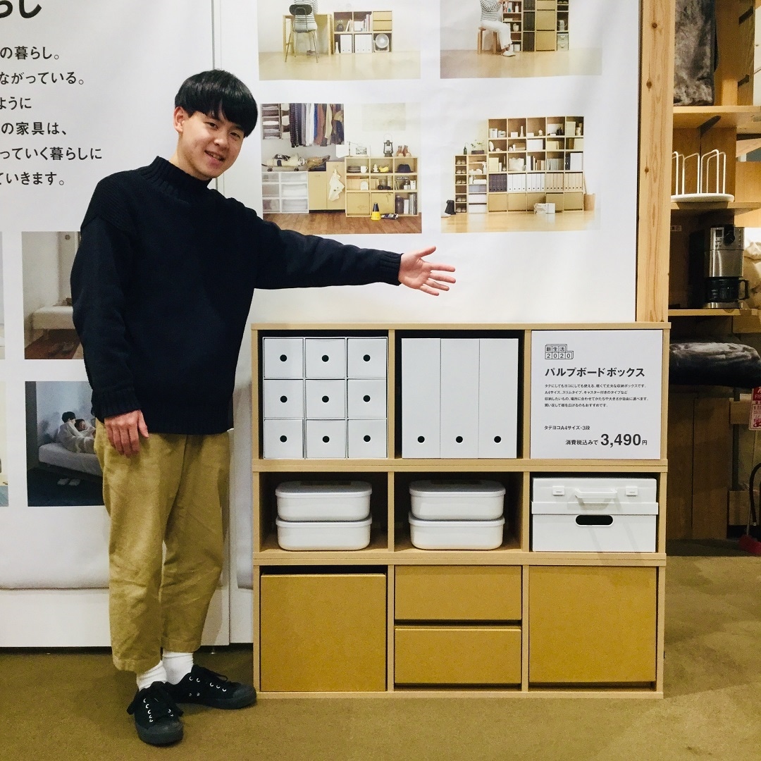 【イオンモール長久手】収納
