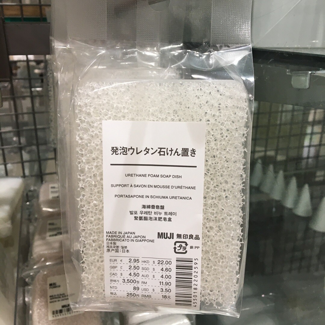 石けんおき１