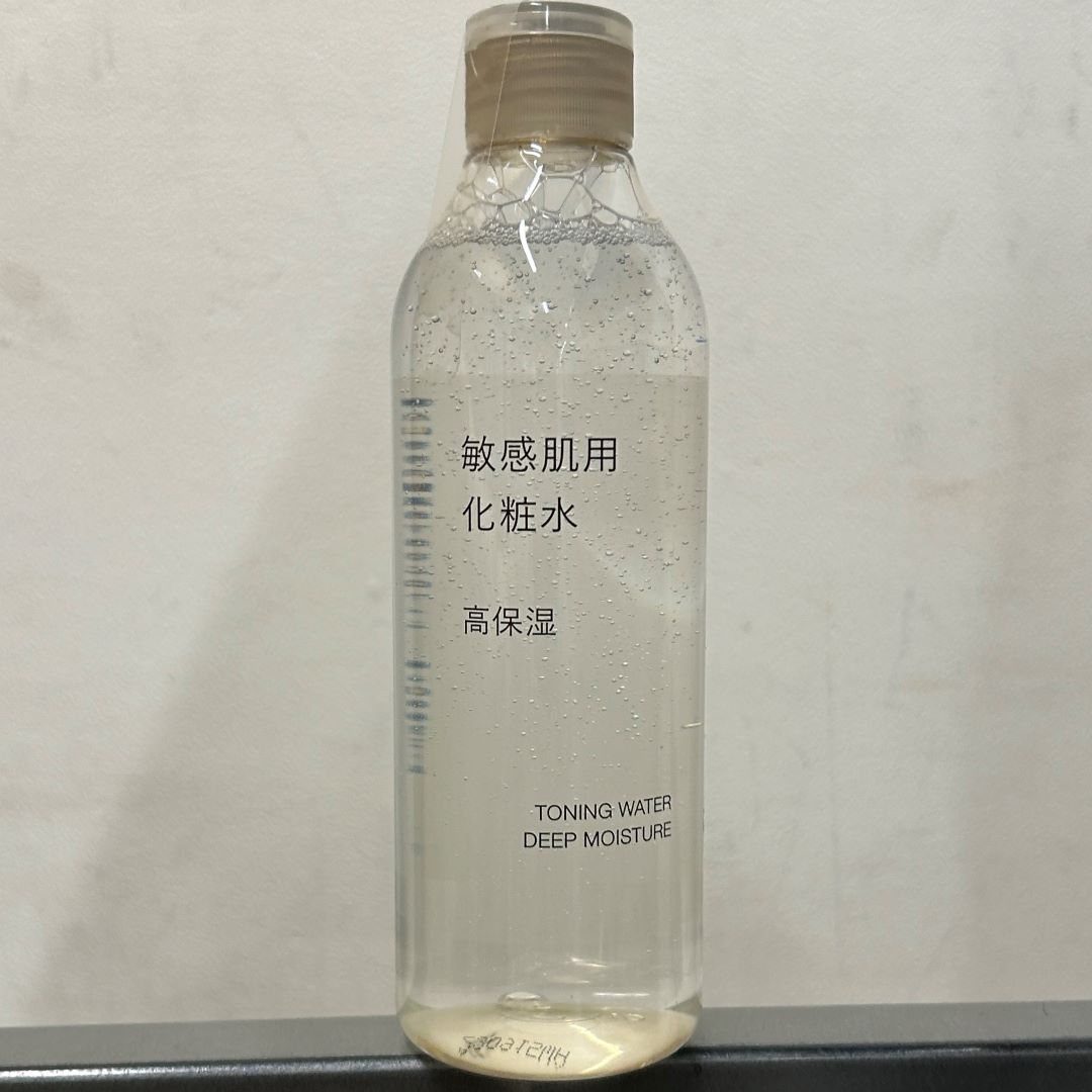 高保湿