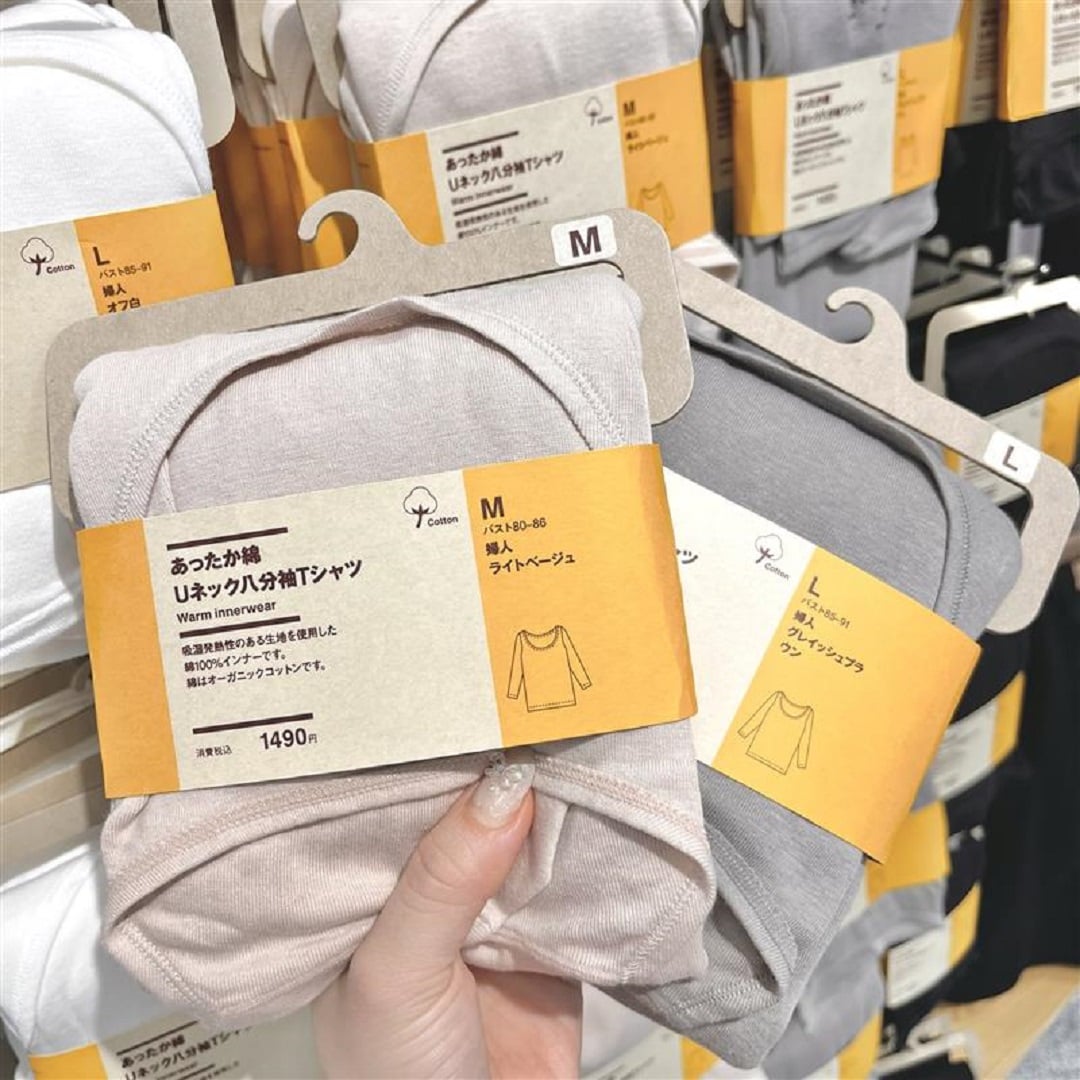 イオンモール成田