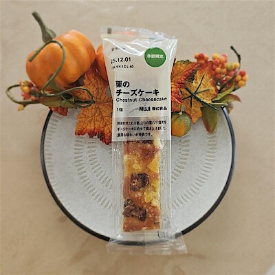 【イオンモール成田】　秋のスイーツ、ひと手間加えて、美味しさUP！