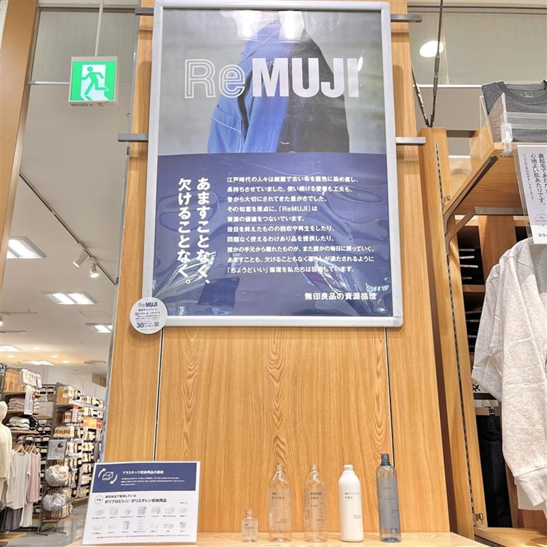 イオンモール成田