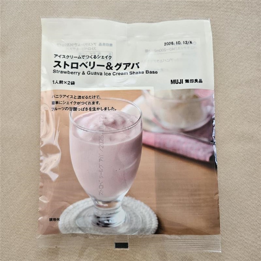 【イオモール成田】