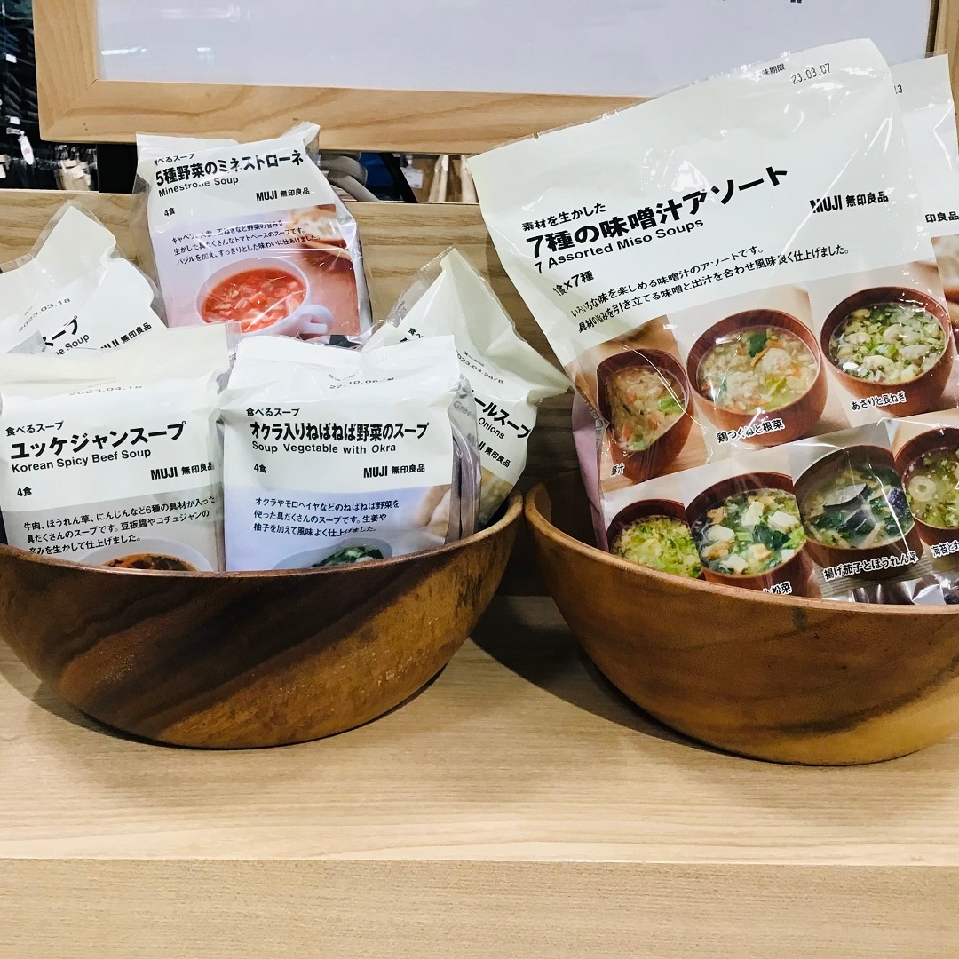 7種の味噌汁アソート