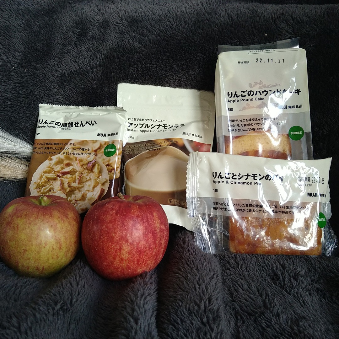 りんご　各種