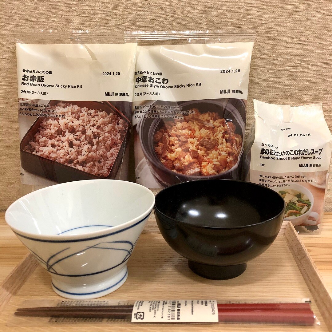 【イオンモール成田】食品おたより20230317