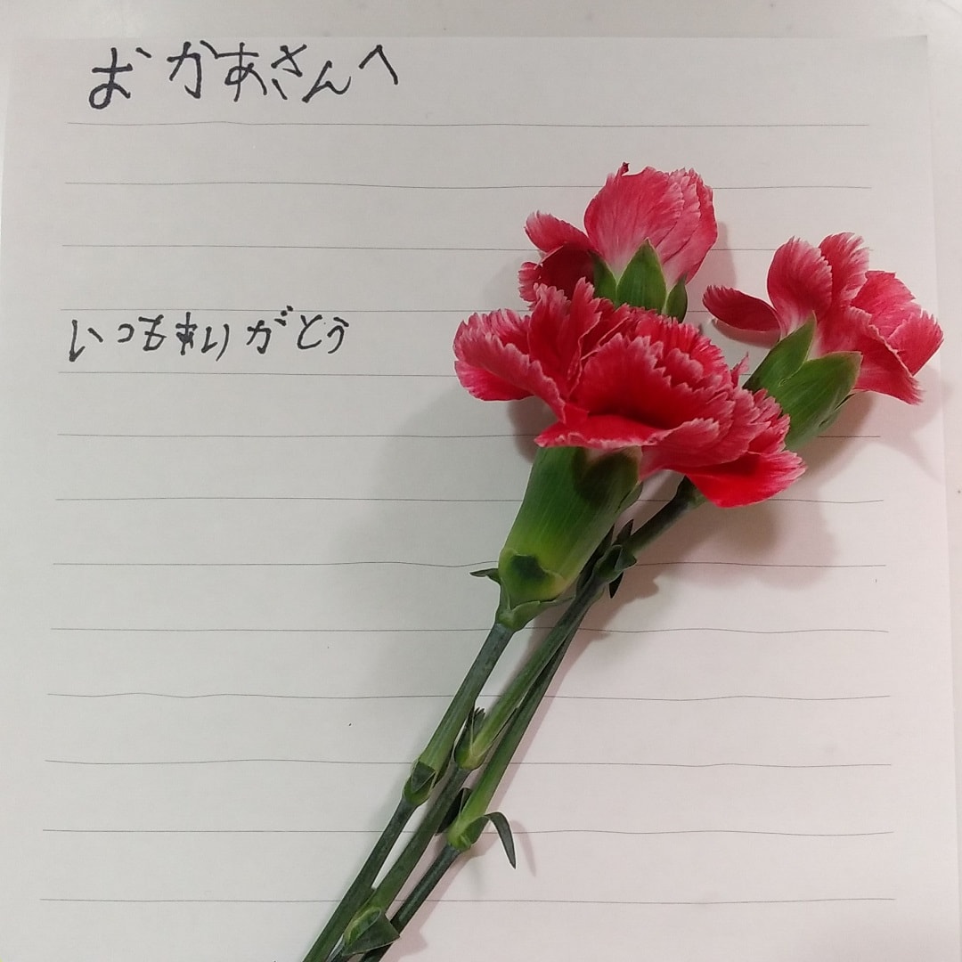【イオンモール成田】