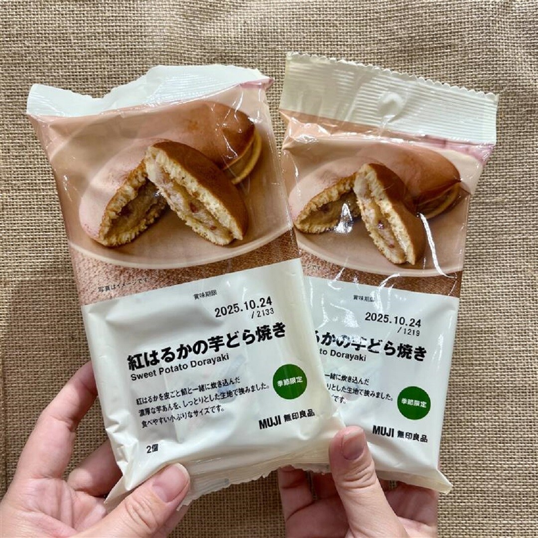 【イオンモール成田】秋の味覚