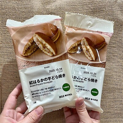 【イオンモール成田】秋の味覚