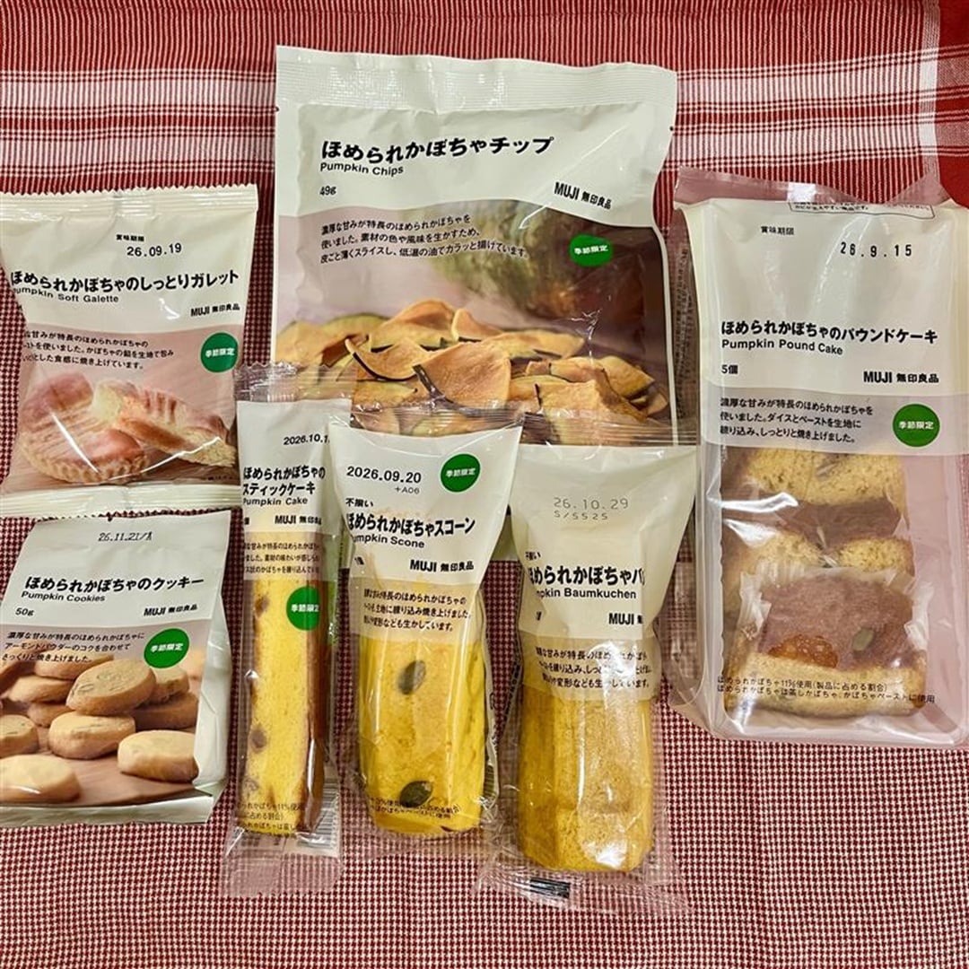 【イオンモール成田】ほめられかぼちゃ