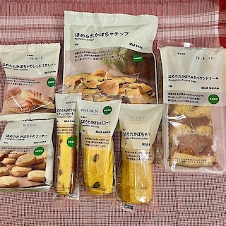 【イオンモール成田】ほめられかぼちゃ