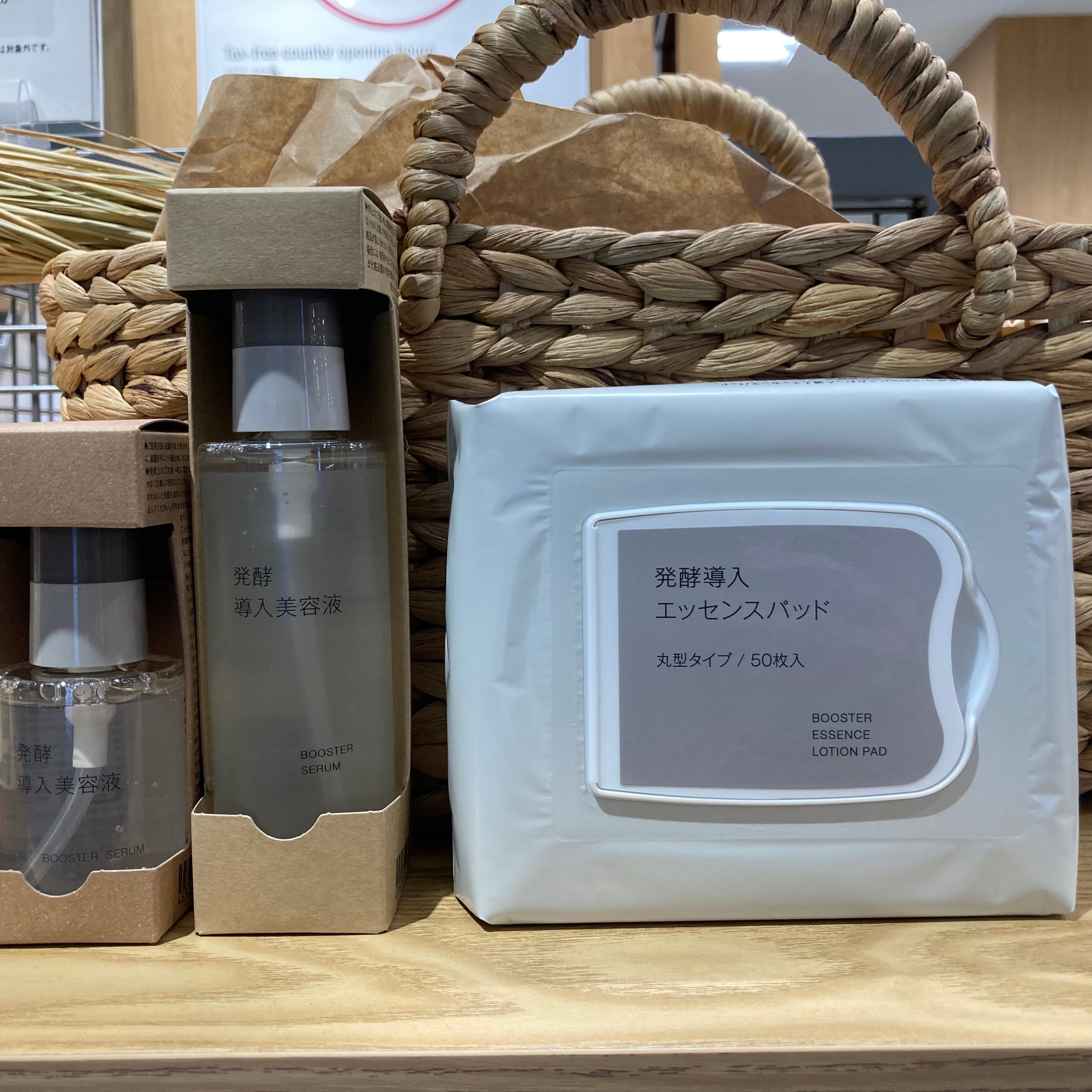 発酵導入1