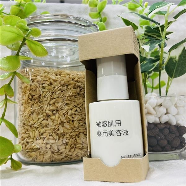 薬用美容液1