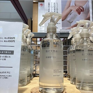 【イオンモール成田】みんなの肌用