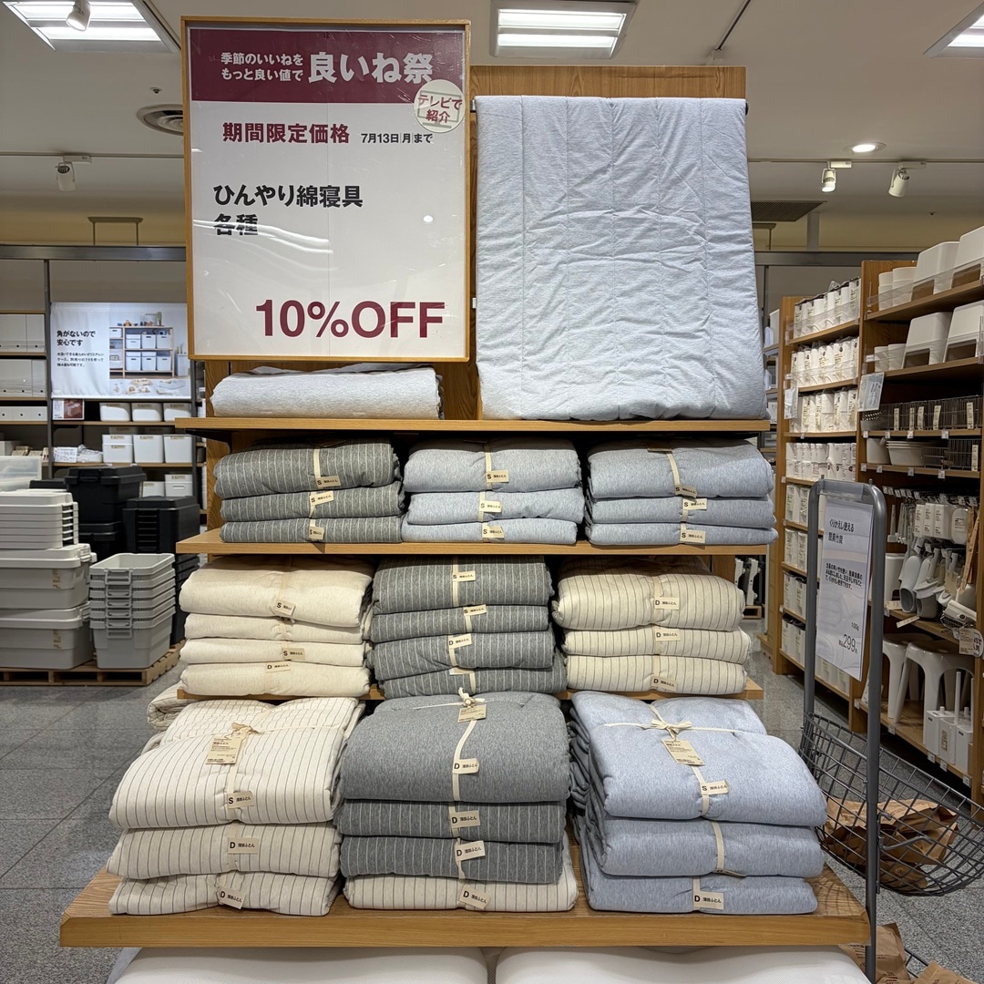 メイン