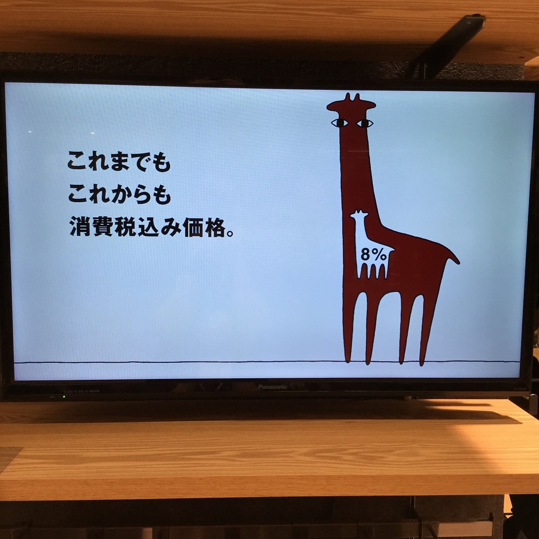 キービジュアル画像：ちょっとした自慢 | スタッフのおすすめ