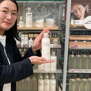 【無印良品アピタ宇都宮】スキンケアお試し会のお知らせ