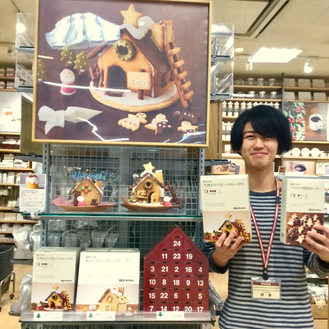 キービジュアル画像：クリスマスが楽しくなるお菓子