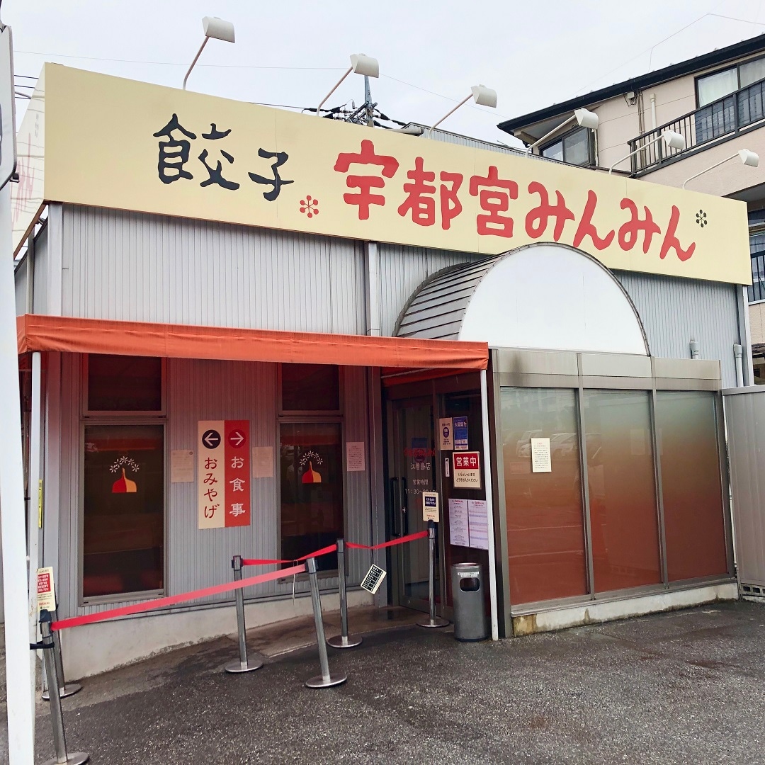 店舗外観