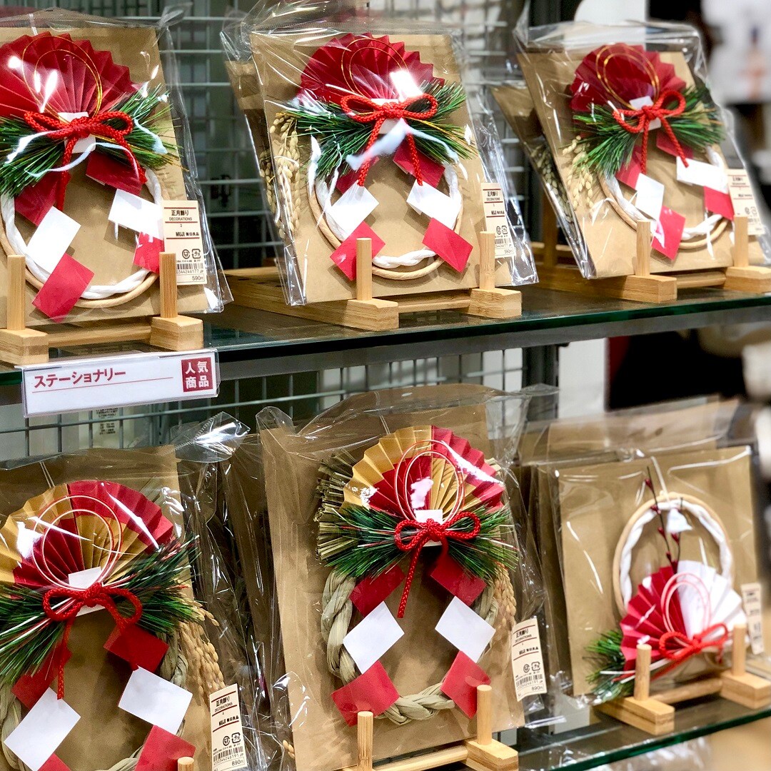正月飾り