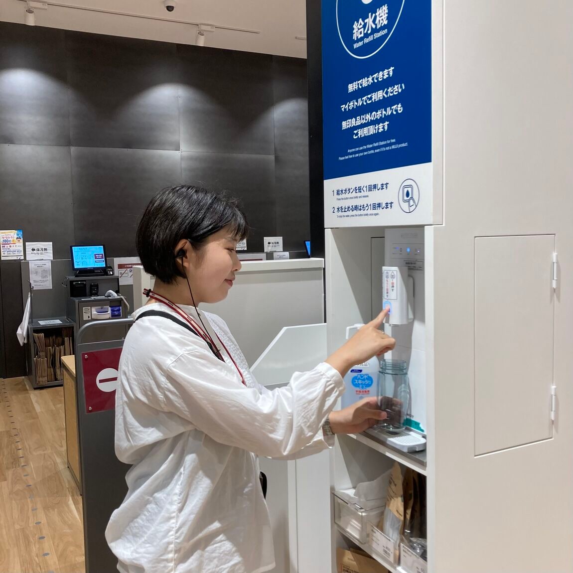 給水器