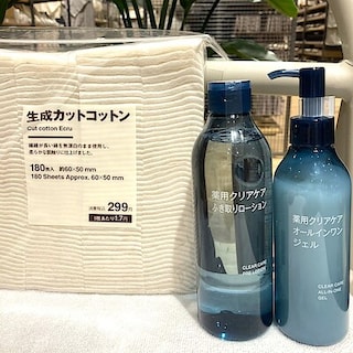 【ダイナシティ小田原】スタッフのおすすめ　薬用クリアケアシリーズ