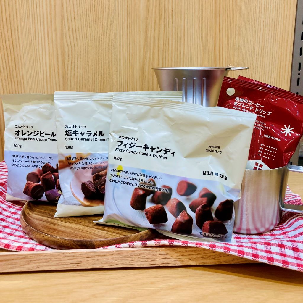 カカオトリュフ画像