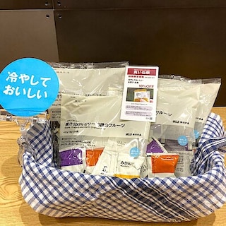 【ダイナシティ小田原】「冷やしておいしい　果汁１００％ゼリー　３種のフルーツ」試食会開催！