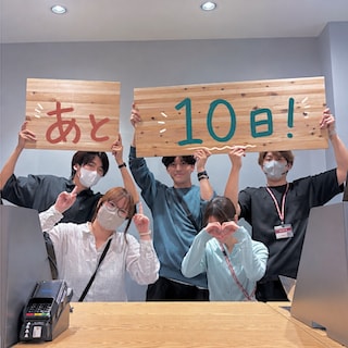 【イオンモール川口前川】　オープン記念価格のお知らせ