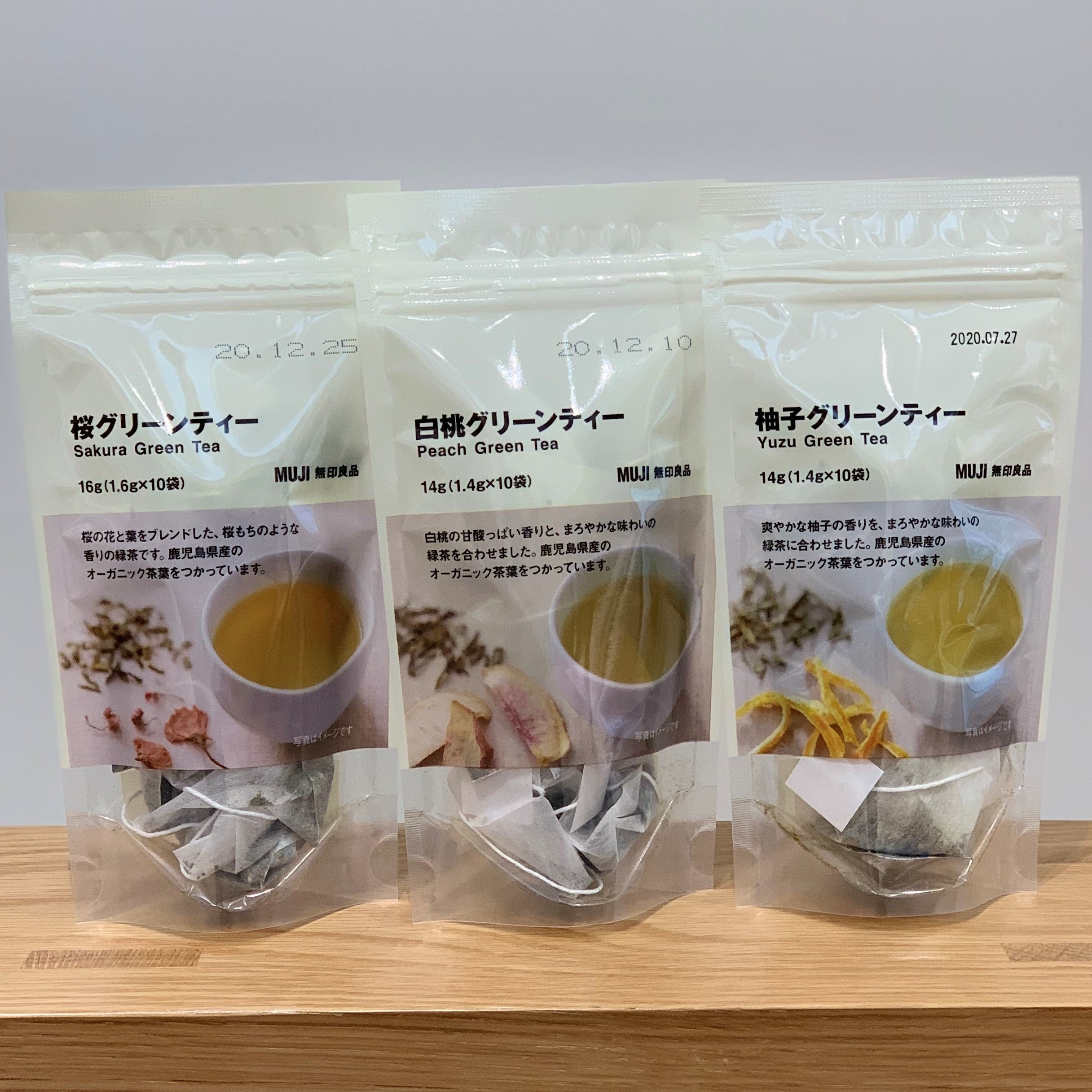 【川口前川】グリーンティー集合