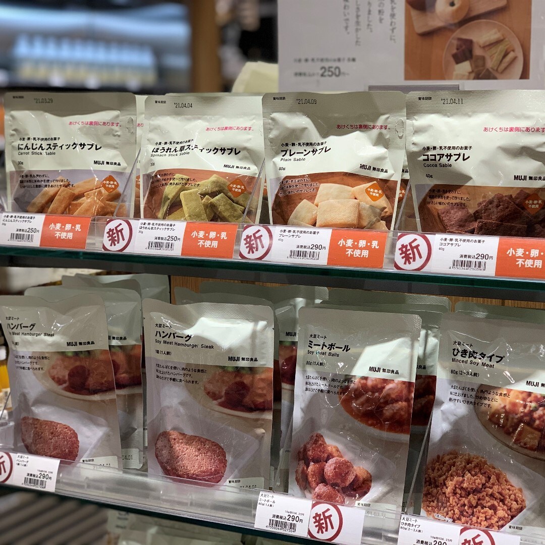 【川口前川】食品新商品タイトル画面